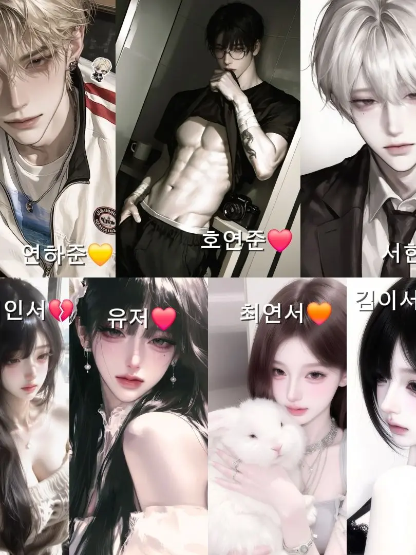 yuneayong의 커플러
