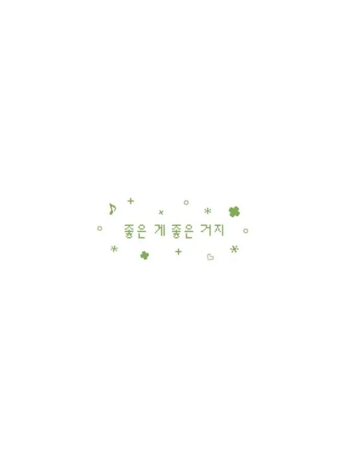 felix_yongbock_lee_yaho의 동물병원게임에 현진이와 같혔다?!
