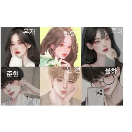 찐친들이랑 파자마>~<