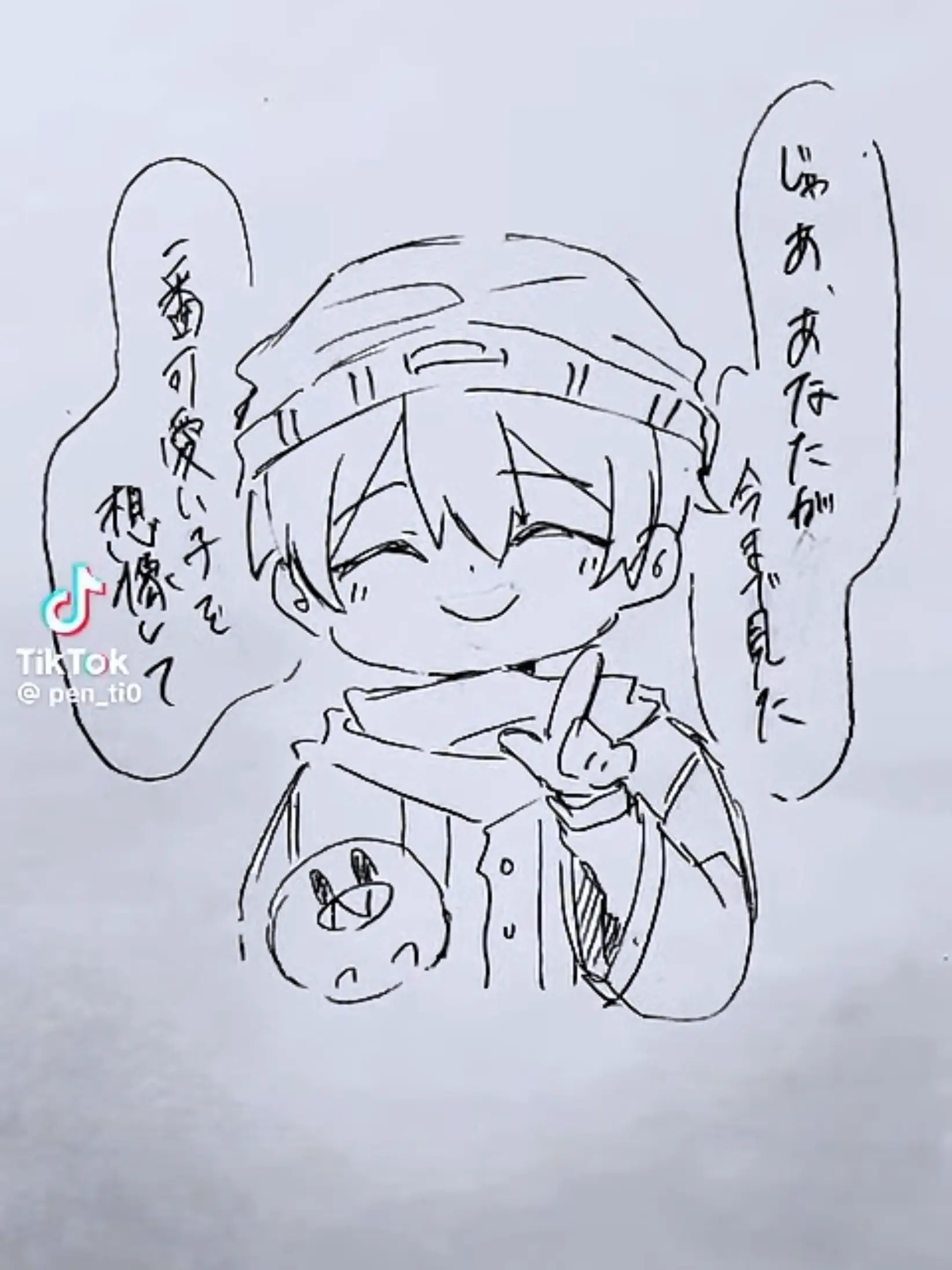 HugeFloor9461의 口説き文句みたいなこと言って貰えるかも？