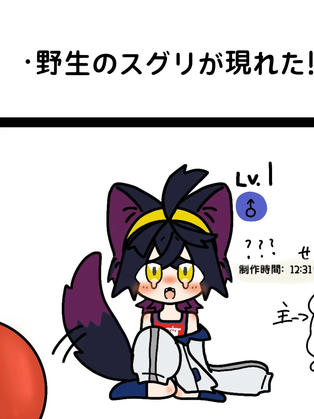 byann1의 ポケモンになったスグリをみんなで育てよー