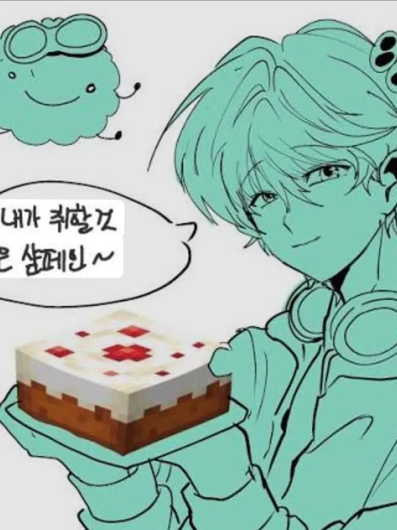 AngryVest2514의 야 술 먹자!!!