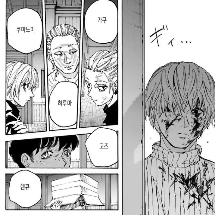 Seba_Natsuki의 알 카마르