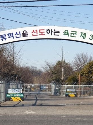 유튜버들과 군생활 대표 이미지