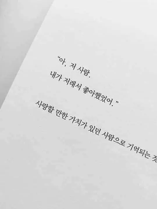 muichiro_harin의 친오빠 무이치로