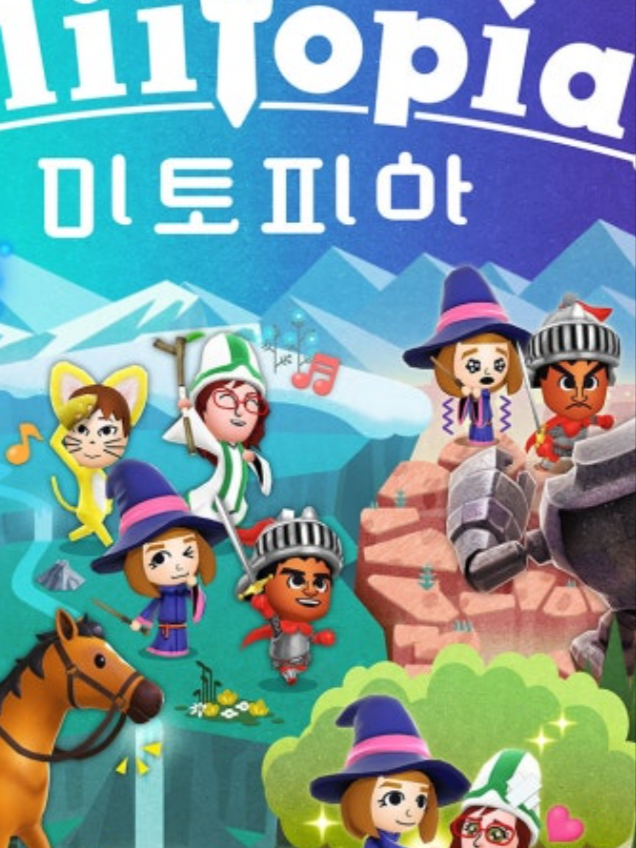 미토피아(제 동료들ㅎ) 대표 이미지