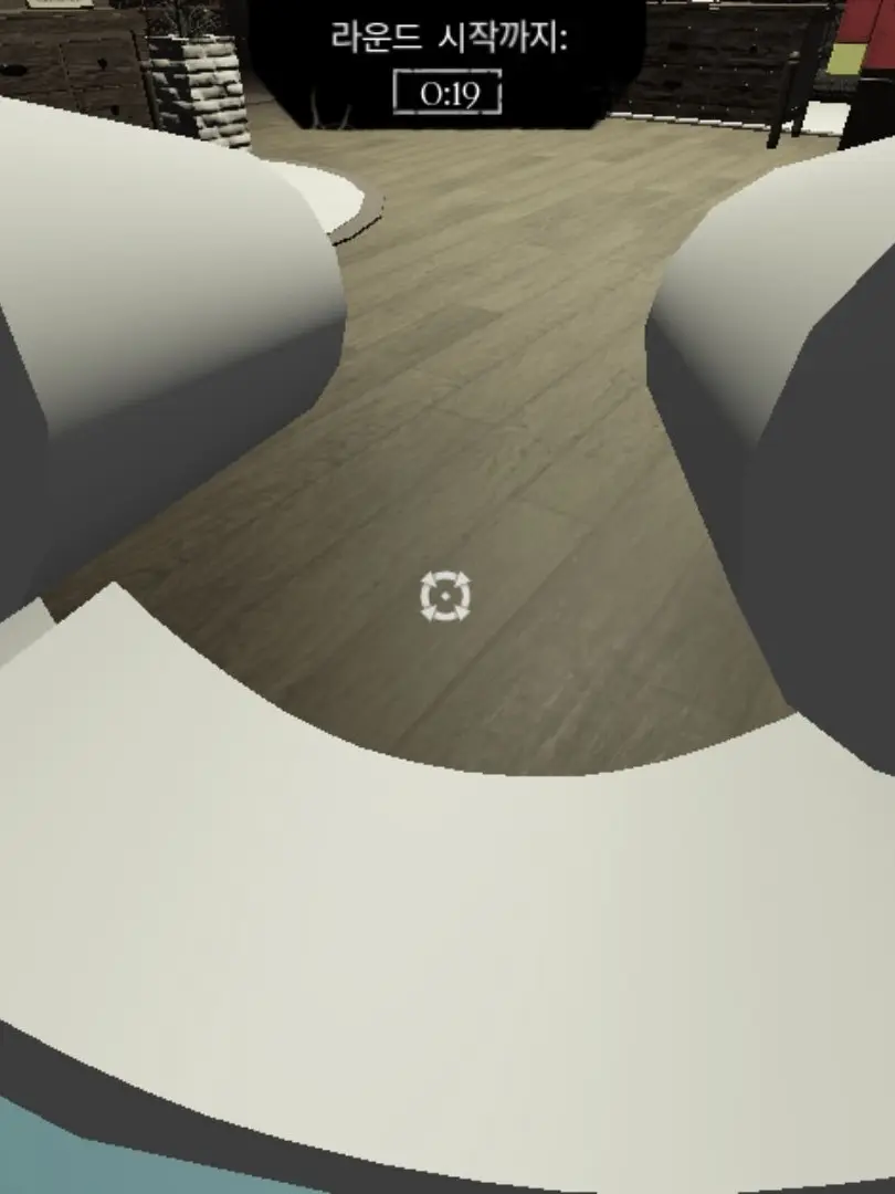 Gripper4979의 거짓된 가족