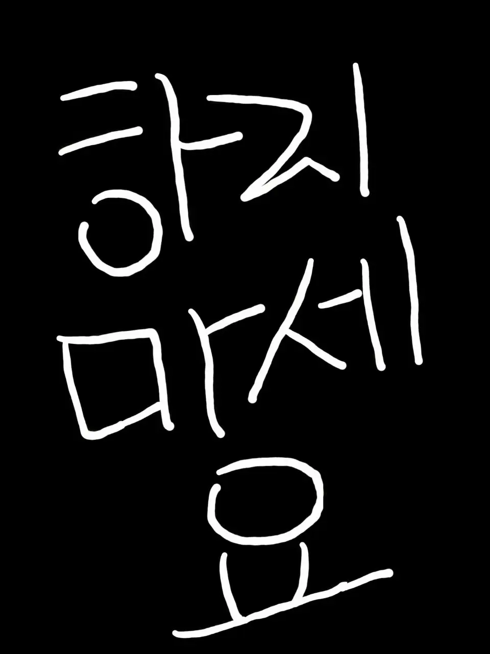 MuteArco0269의 제 5차성배전쟁