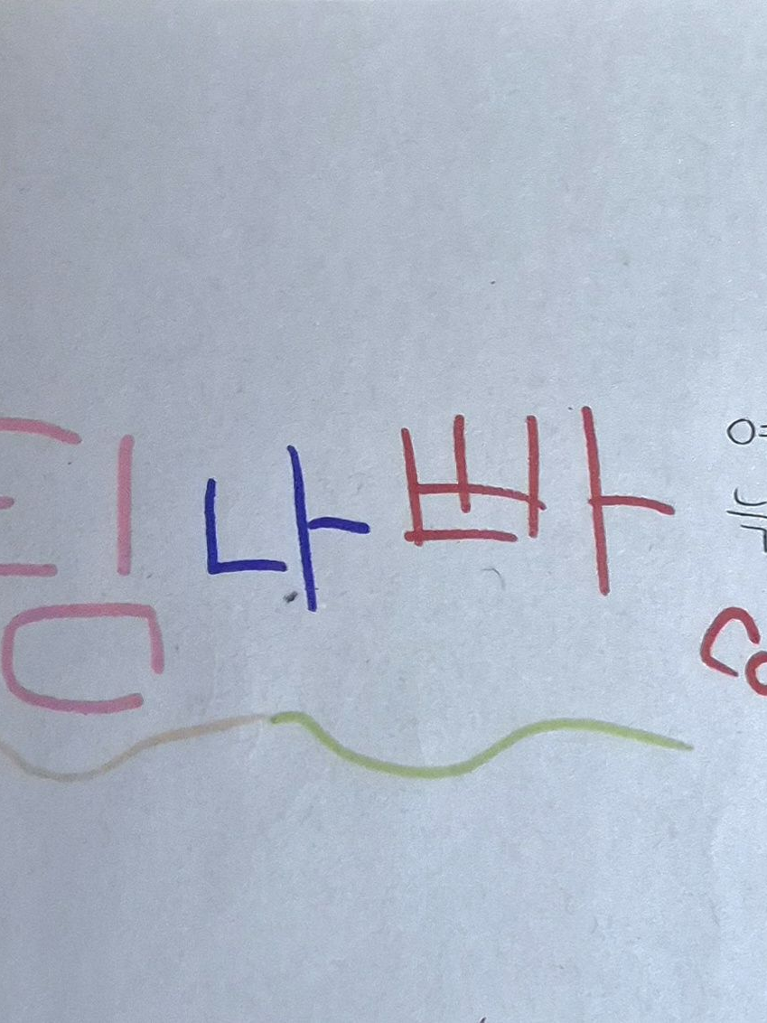 팀 나빠 +여우,늑대 대표 이미지