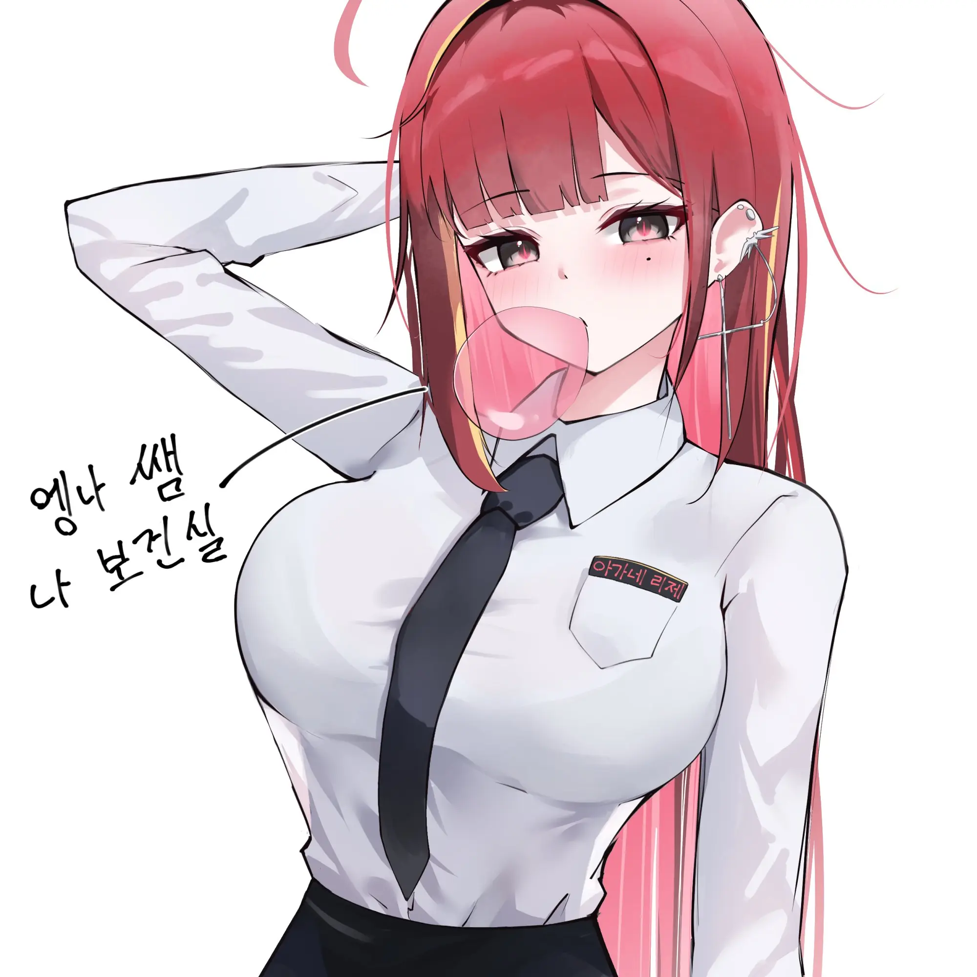 PLize의 거기 내 자린데.