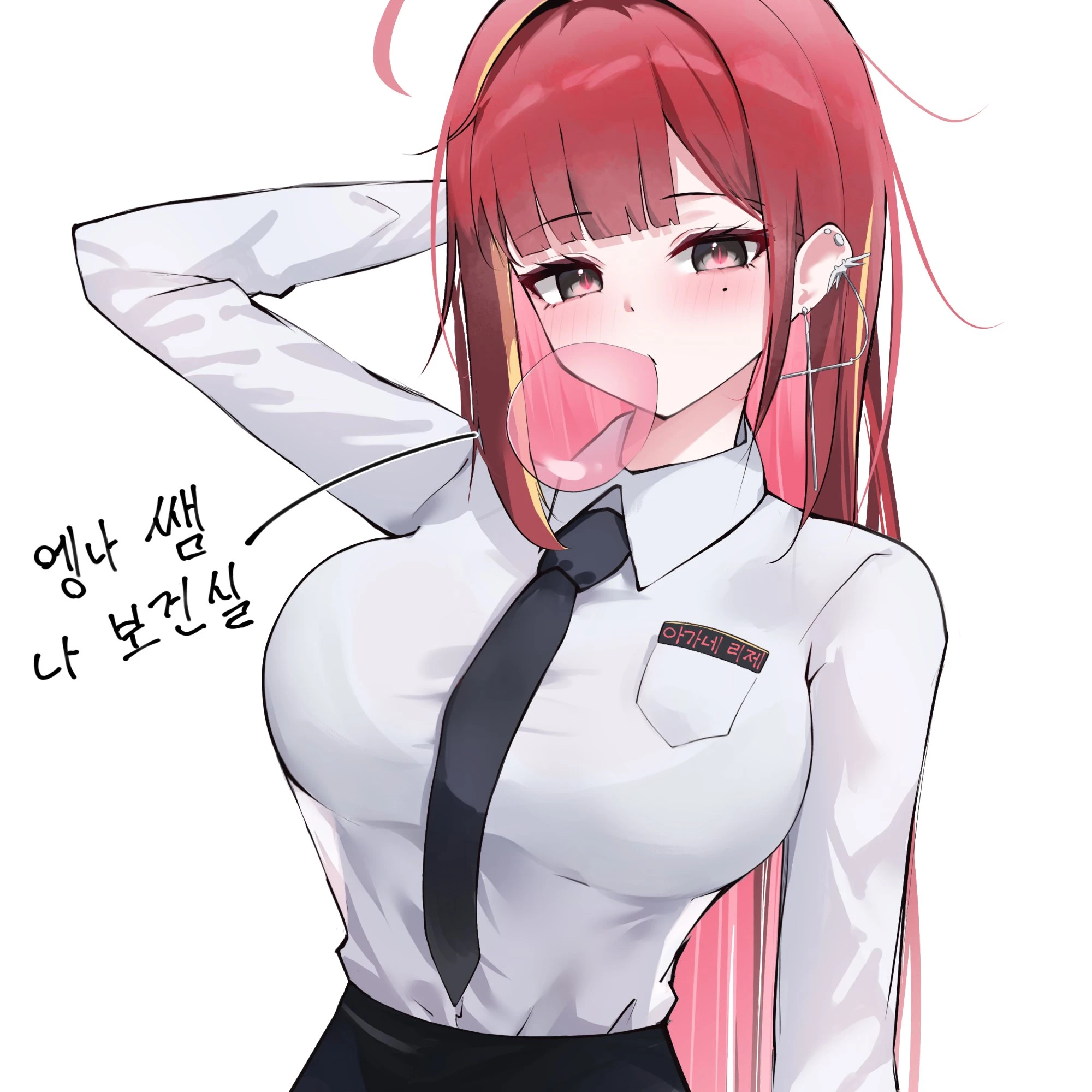 거기 내 자린데.