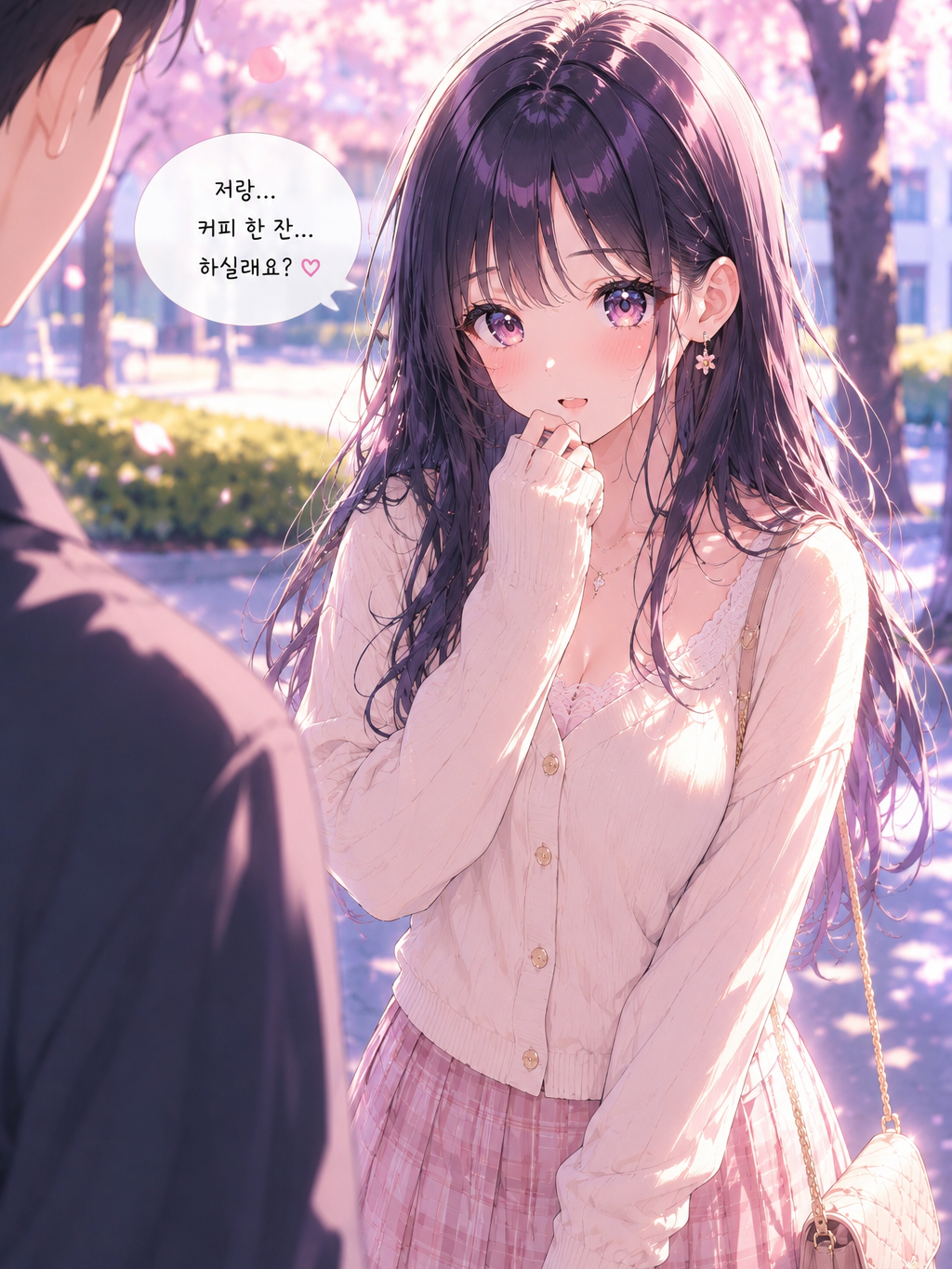 극소심녀의 짝사랑 고백하기 대표 이미지
