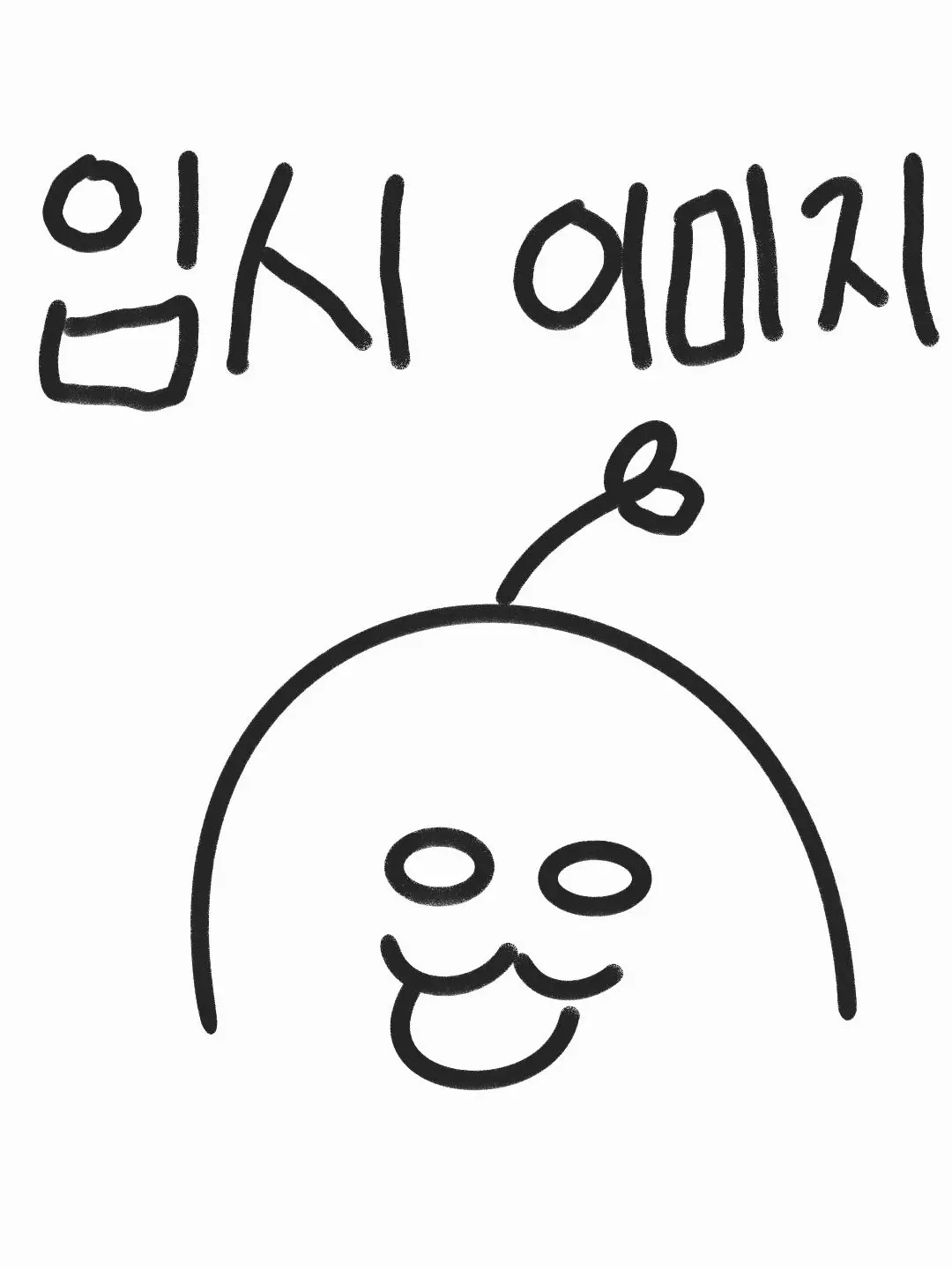 Yoona-의 띵즈