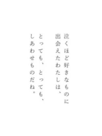 suzune03003의 治療所勤務なのに勇者一同に誘われた件！
