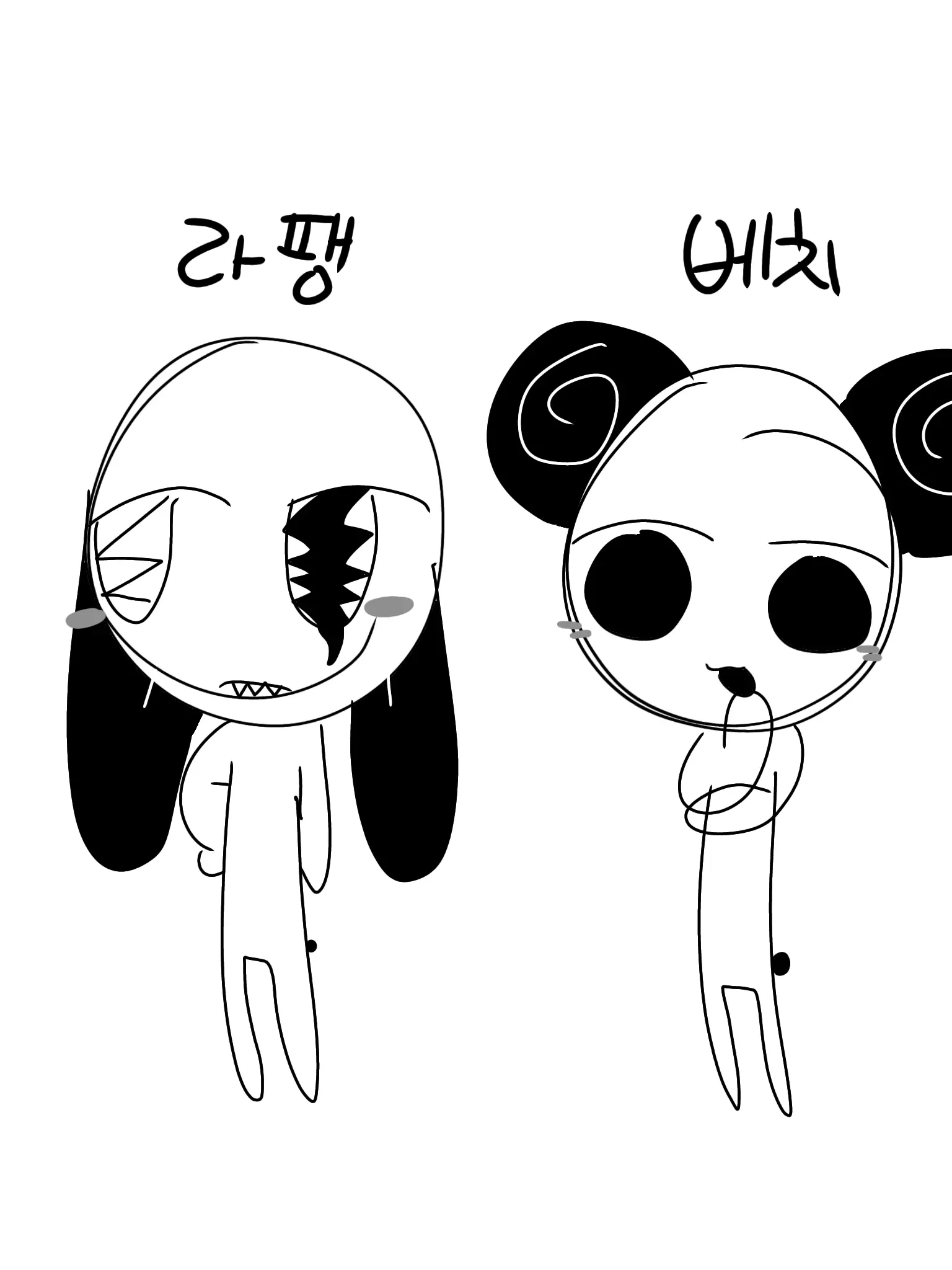 IlIlIl-의 테스트용