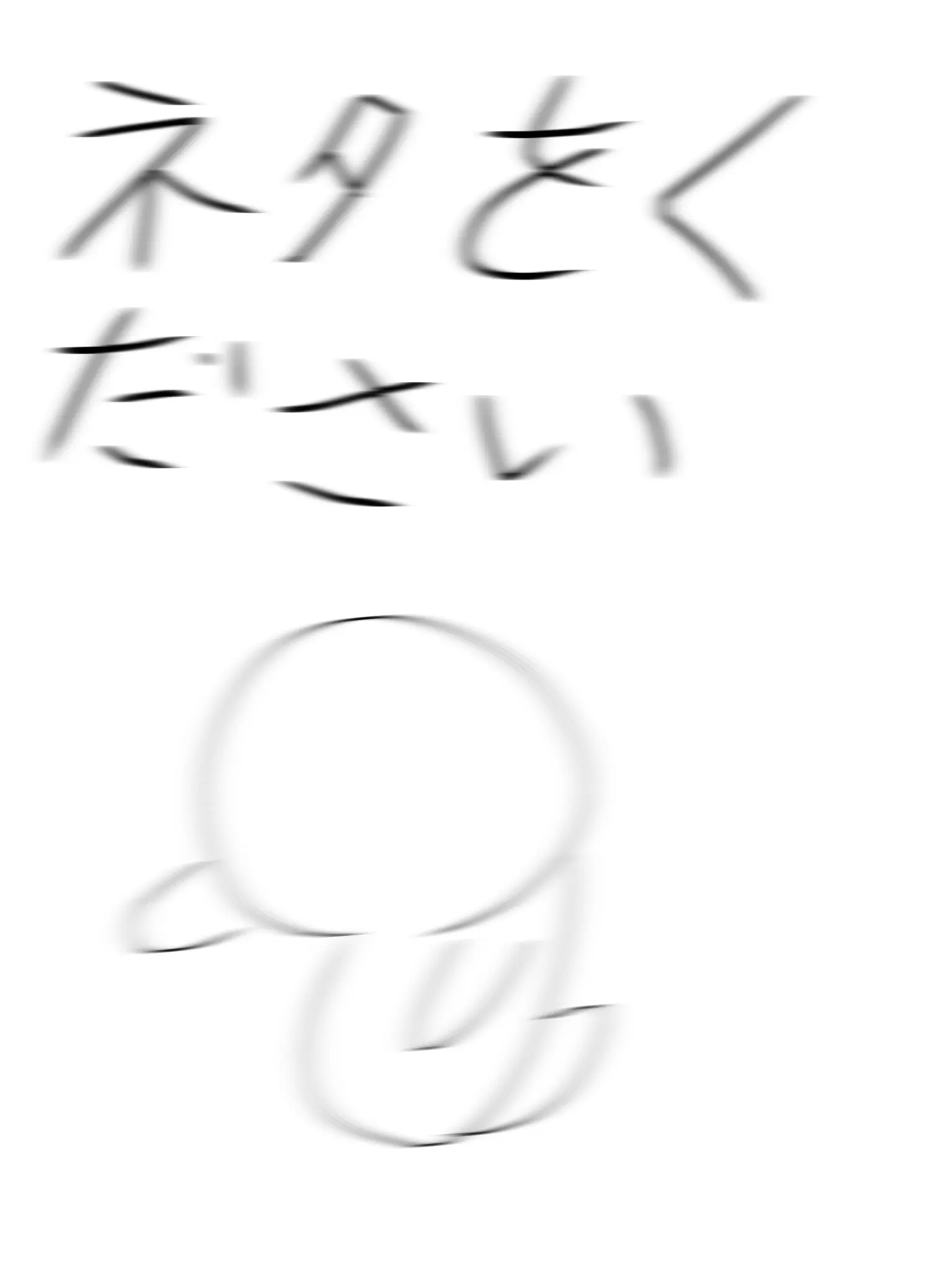 WildFez3444의 リクエスト募集
