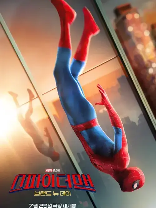 kuro_x_x의 スパイダーマン：ブランド・ニュー・デイ