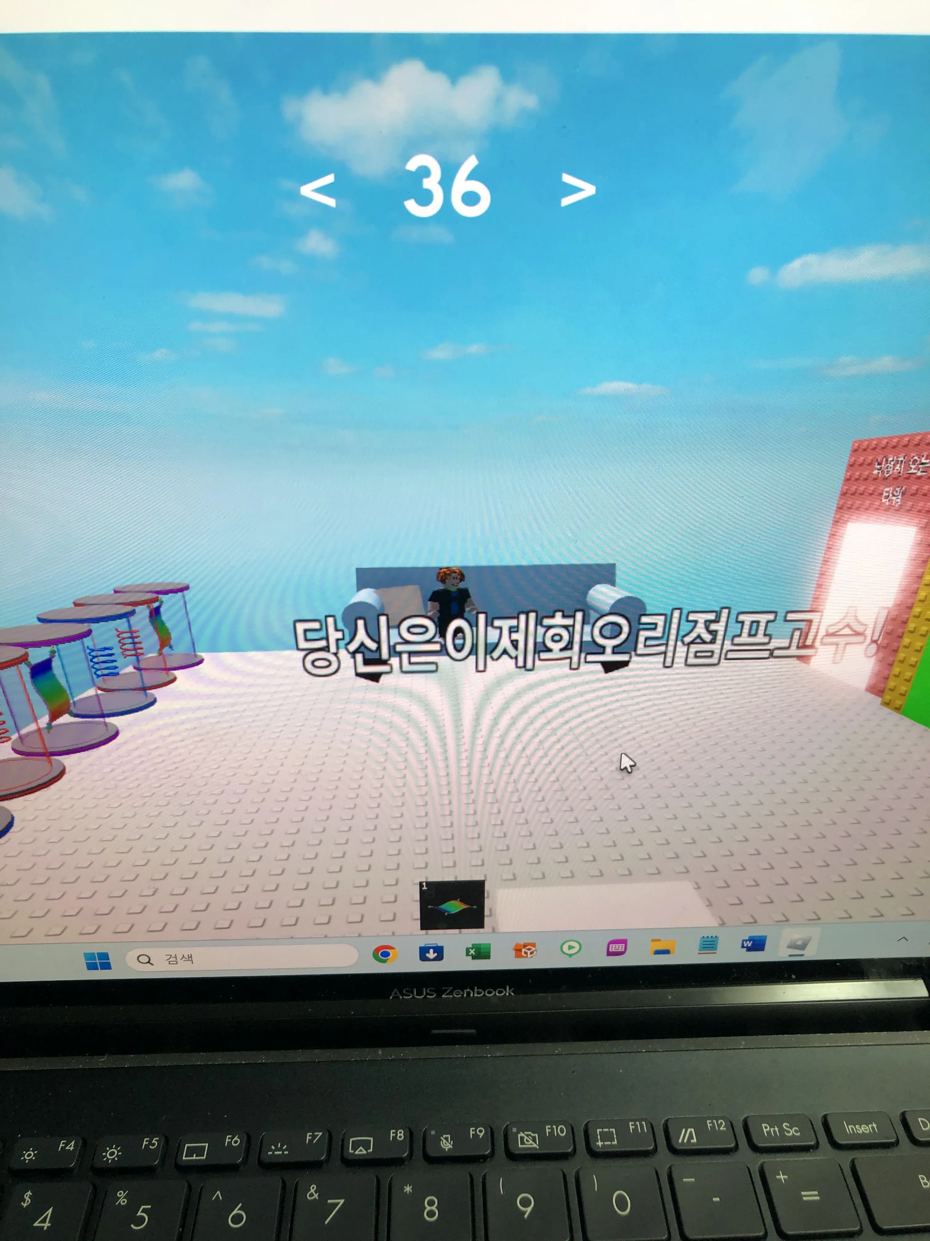 Zetaticket의 와팸 학교 버전