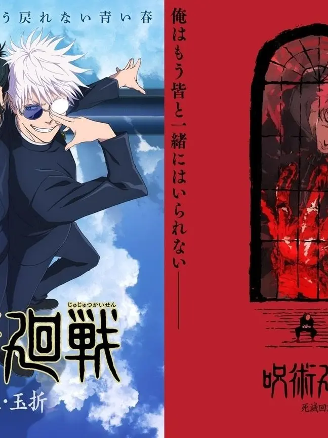 RedSweat8272의 能力者と呪術師が雄英高校に！