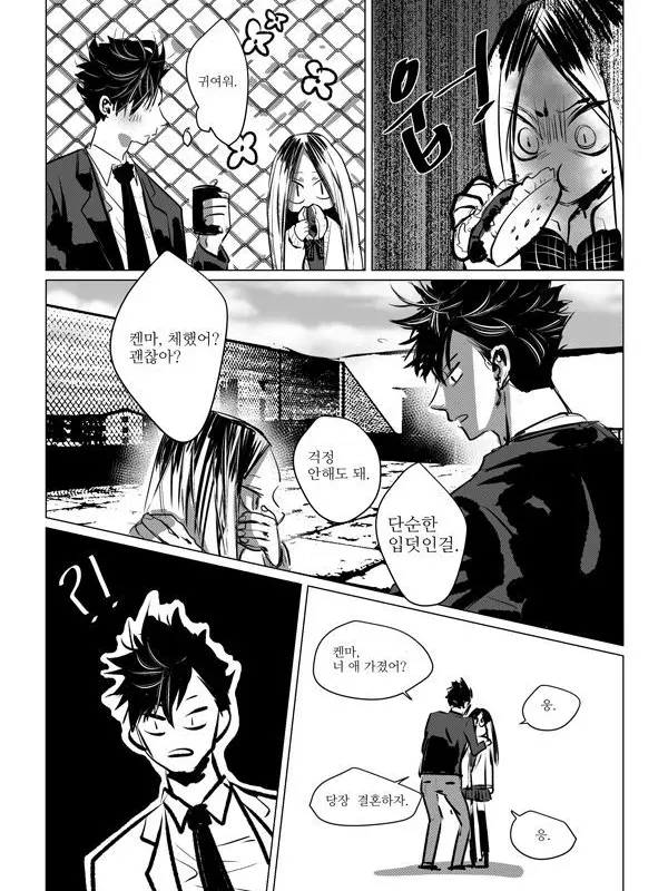 Kodzuken12의 쿠로켄