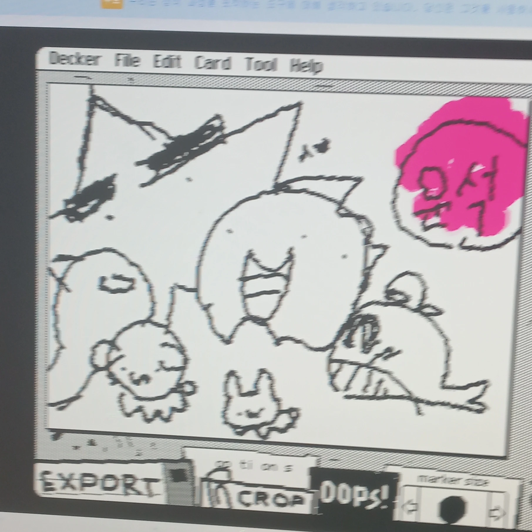 꿈뜨리 대학교!~