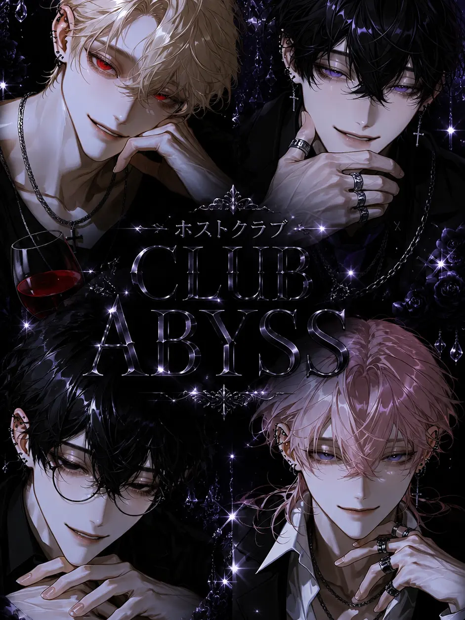 yuwo321의 CLUB ABYSS