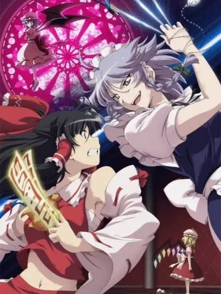 MoistFlour8489의 呪術廻戦＋東方