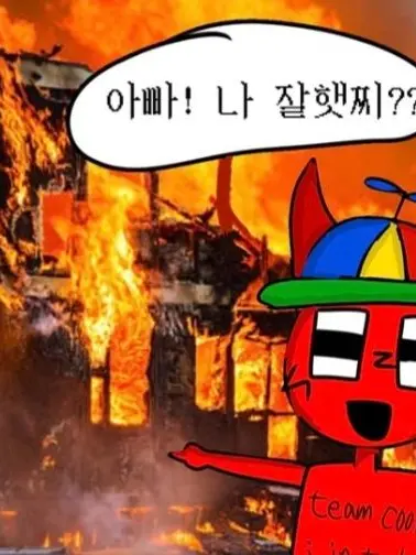 ENFP123의 캠핑 ㄷㄱㅈ!!!!!!!!!!!!!!