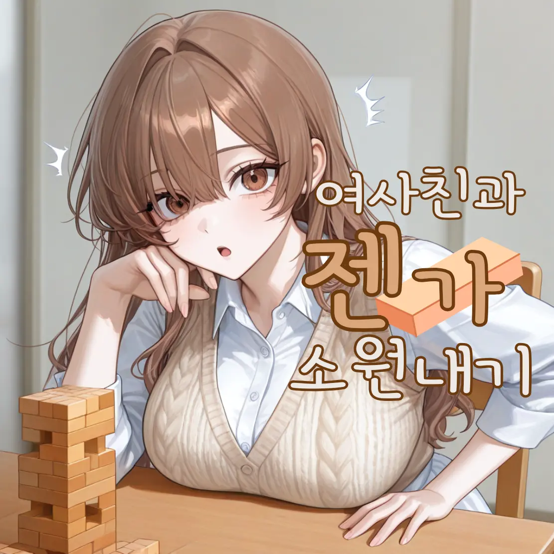 Apple_mint의 김다연