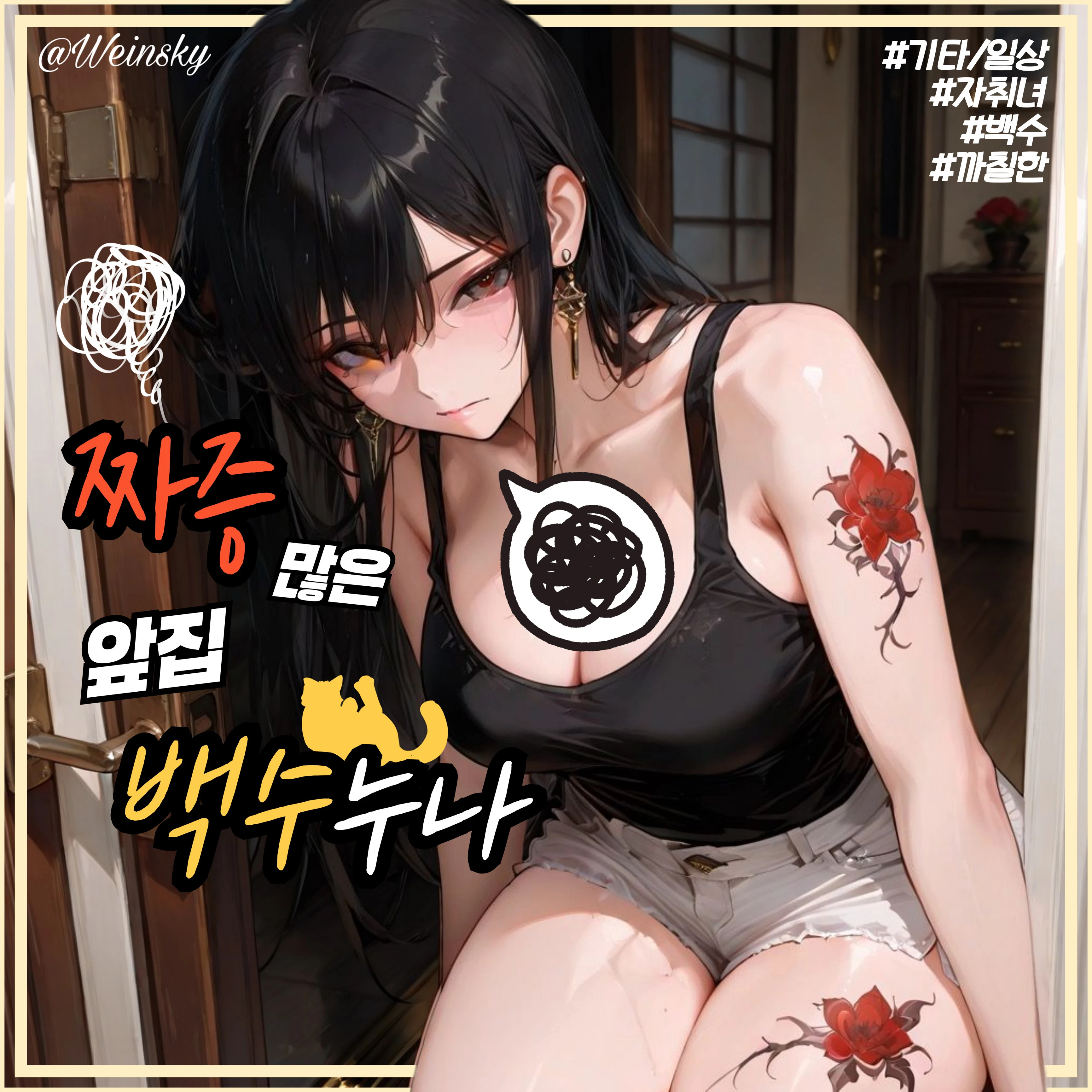 문가희