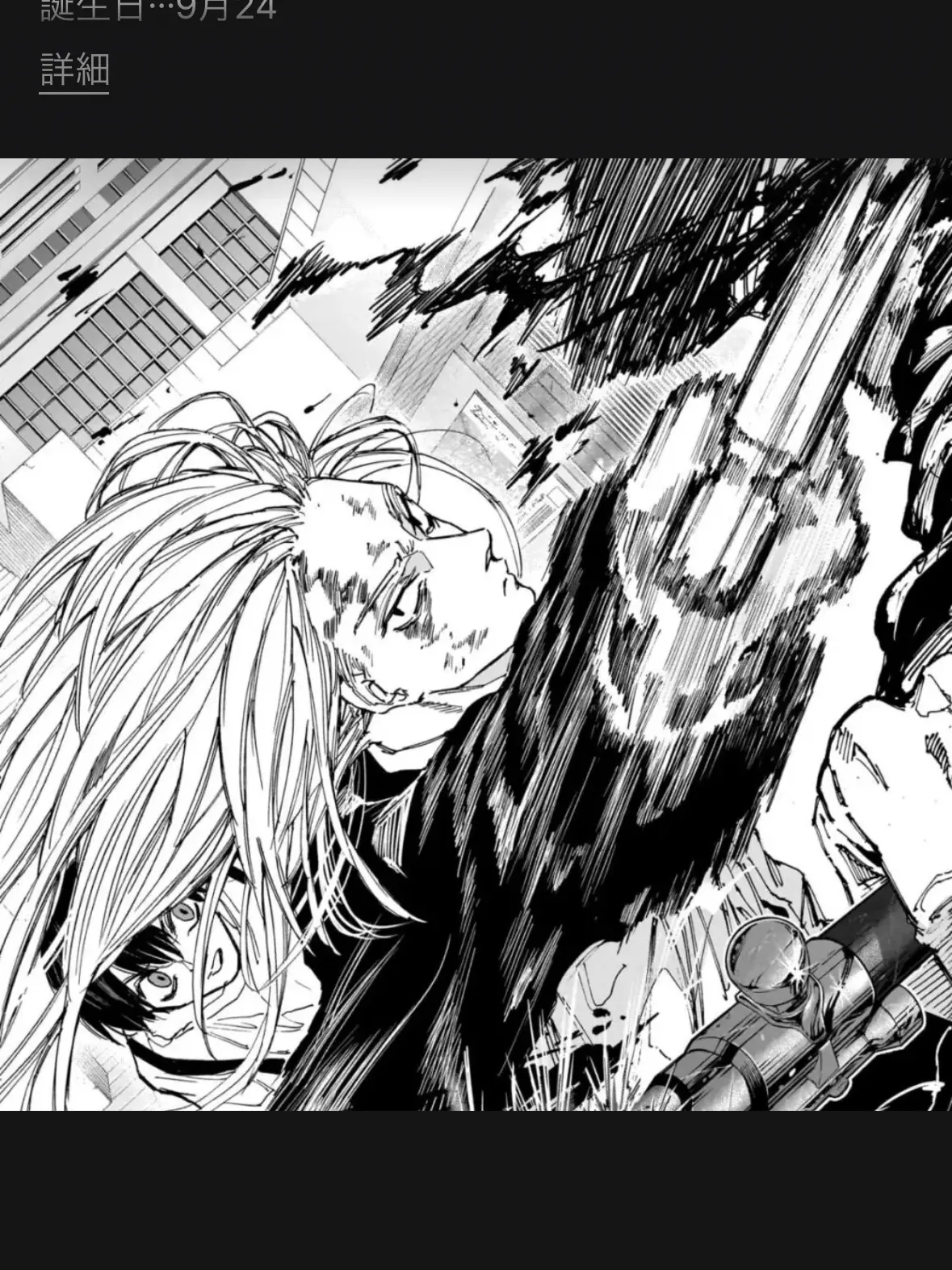 IllBurp5544의 神々廻と相棒。