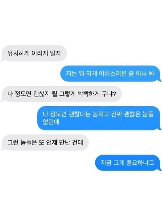EokaIndiggm의 정승환