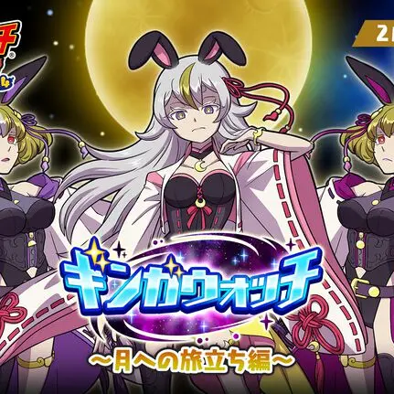 OpaqueDate7832의 ギンガウォッチの世界