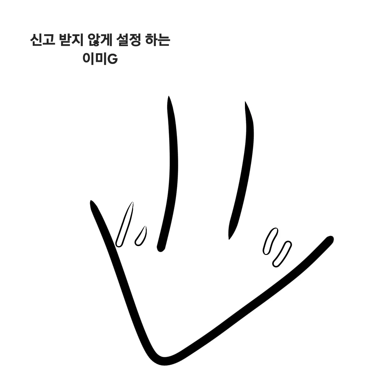 Y_ume의 박덕개