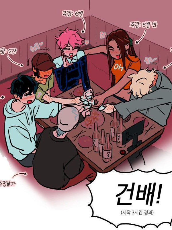 에이스테 회식자리 대표 이미지