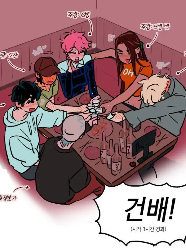 SmoothDill4402의 에이스테 회식자리