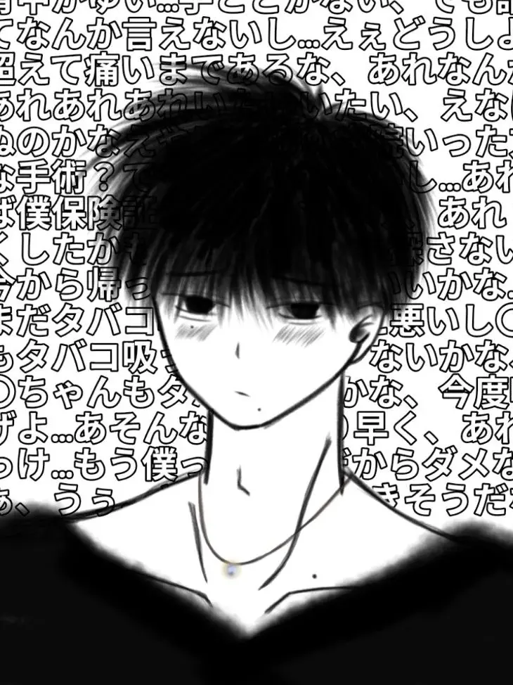 Uyaaaa_69의 一緒にいて。