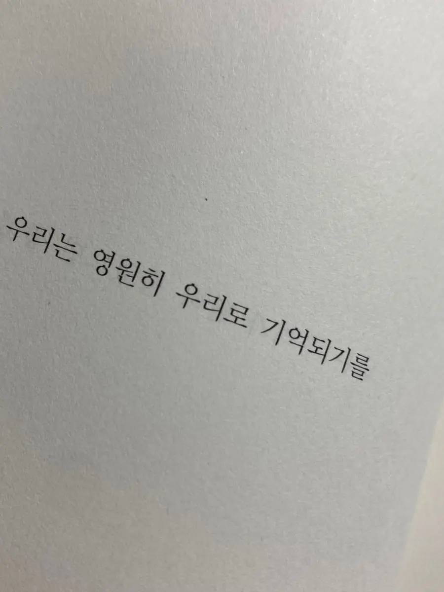 ilike_yook의 철벽 드라마 상대 배우님.