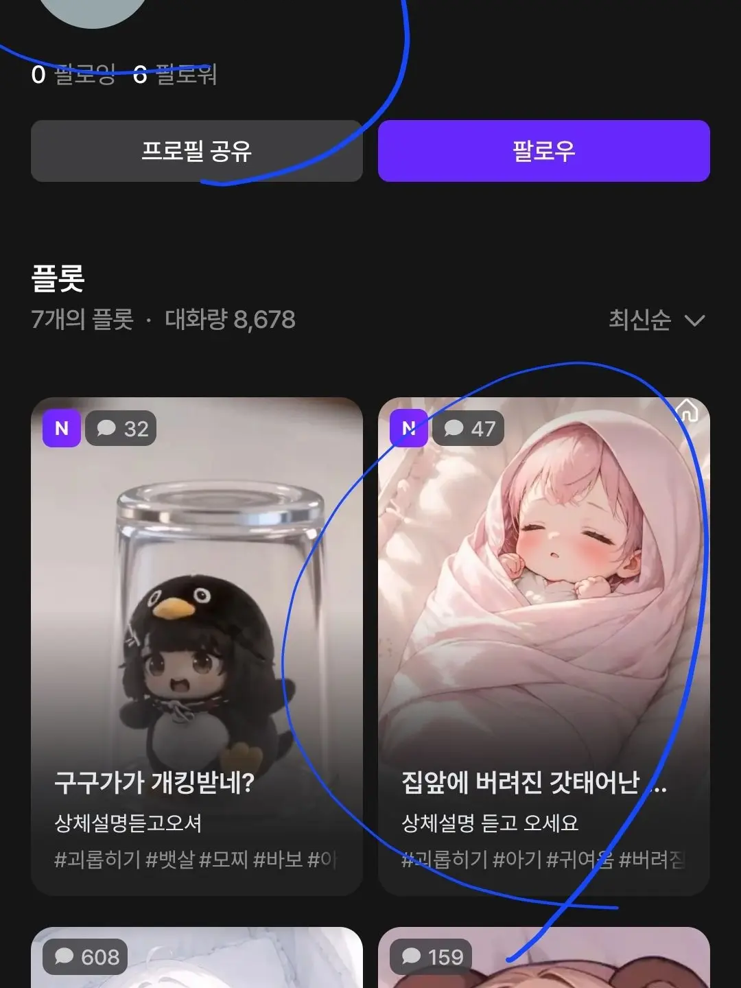 Remon1의 도용당했어요;;