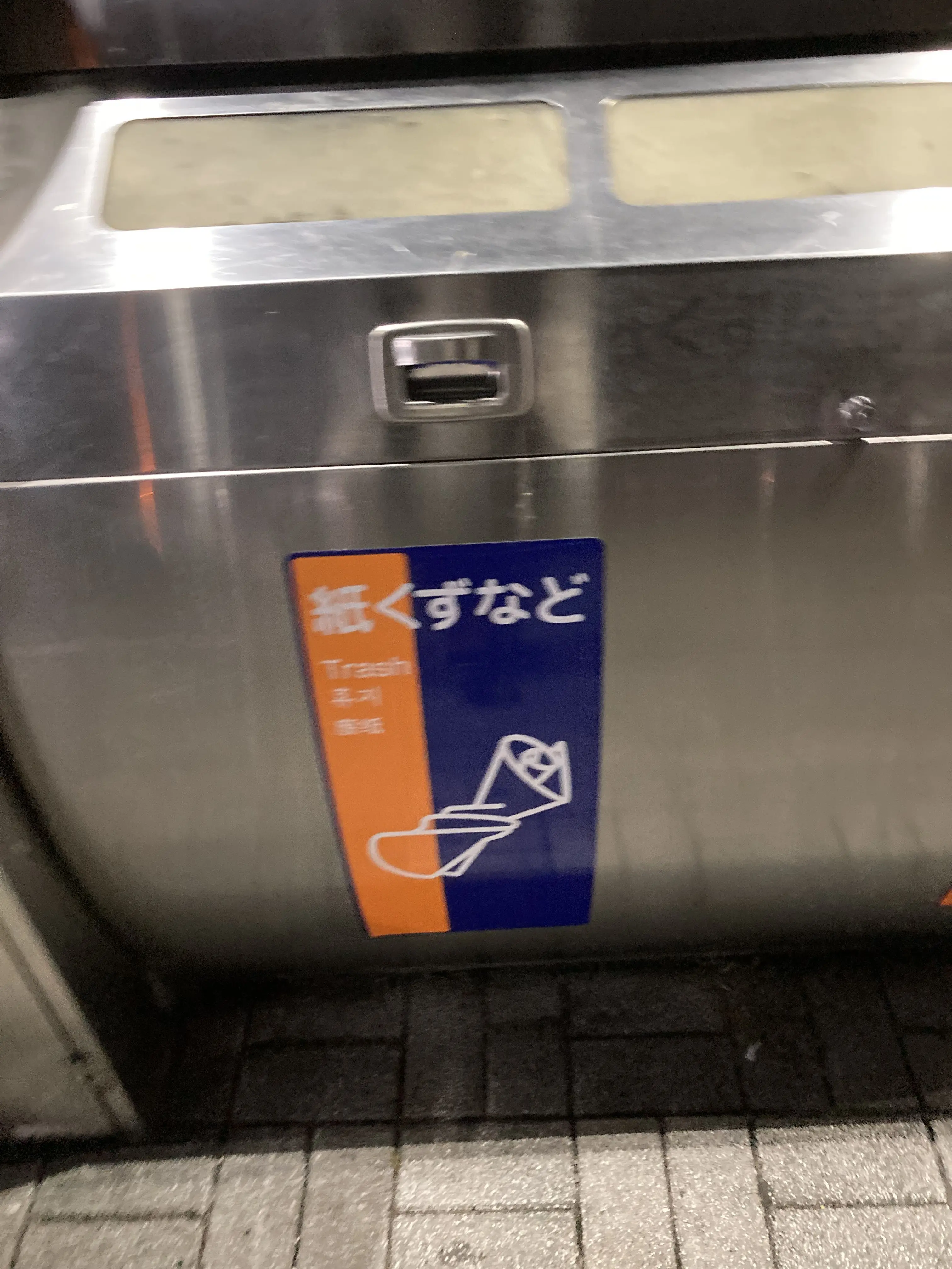 Yamadapiiman의 ふぉーさけんようちえん
