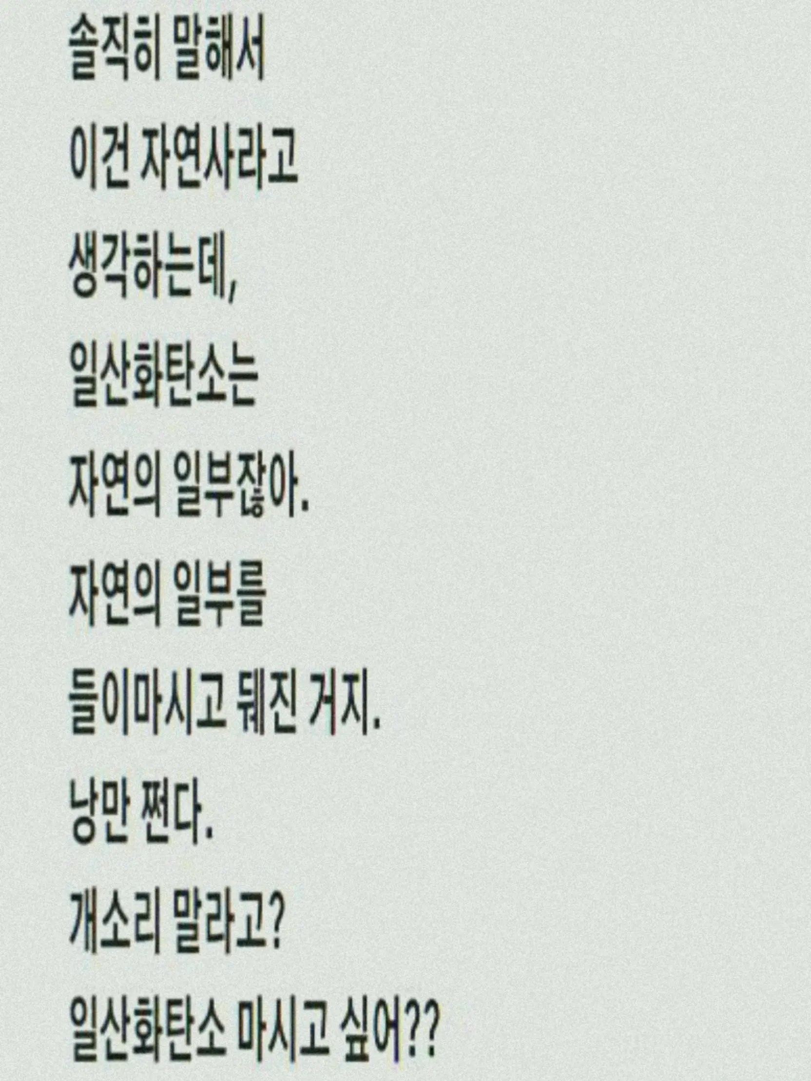 3MO_의 이딴 이상한 것만 배워버려선,