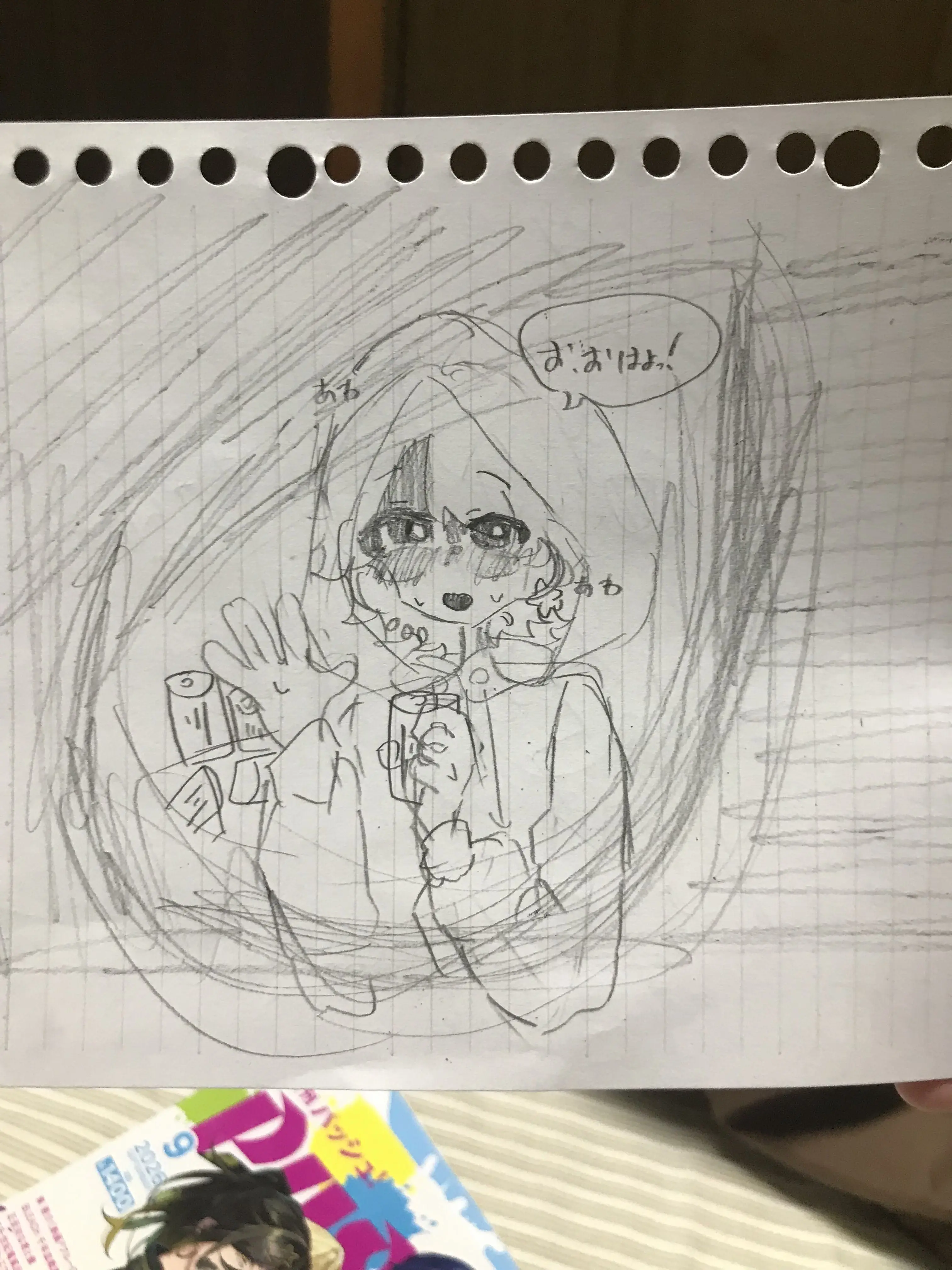 NeedyLargo1739의 不器用な彼
