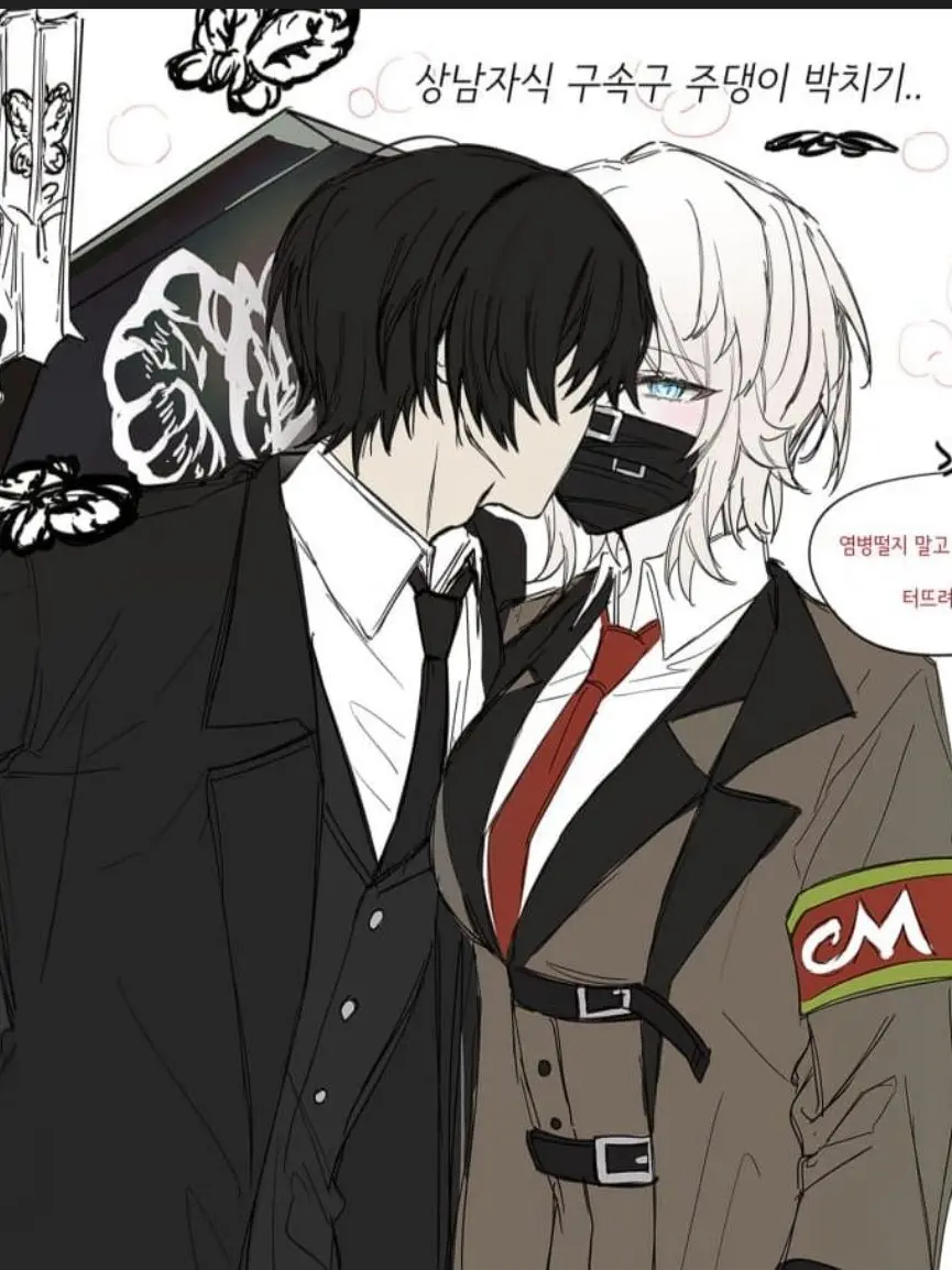 FreshIce0737의 죽나상과 영속파우