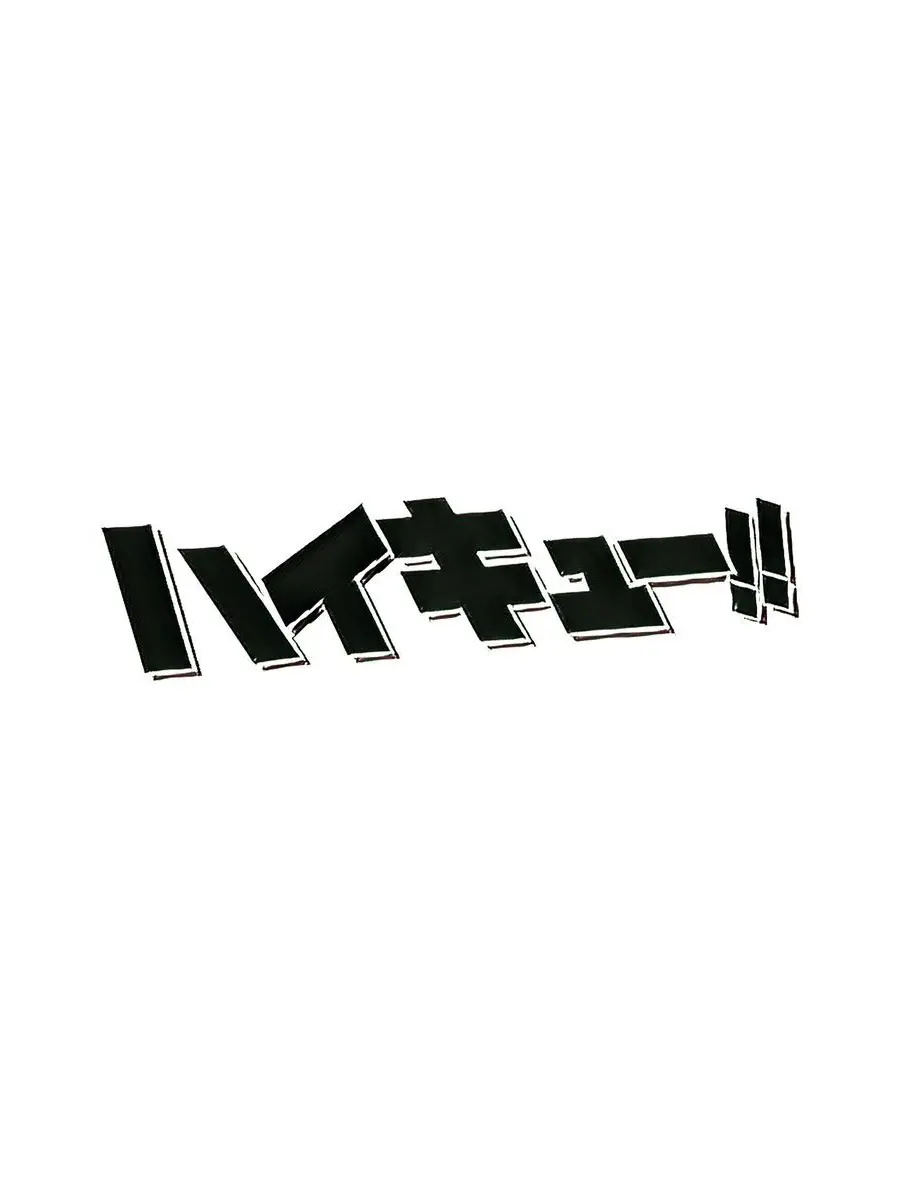 Aiueottotto의 「サイダーがいいな」