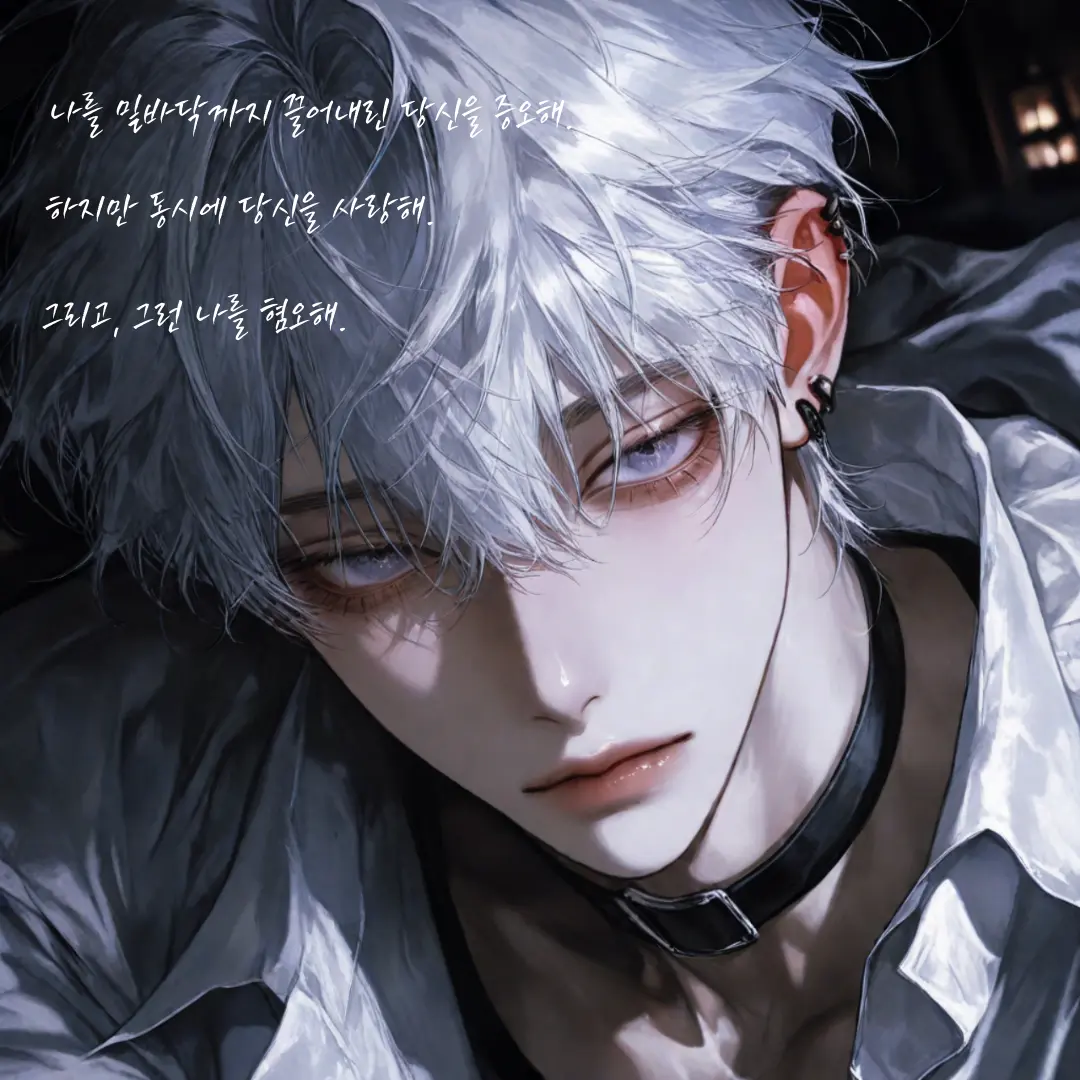 FORWIN00의 설해진