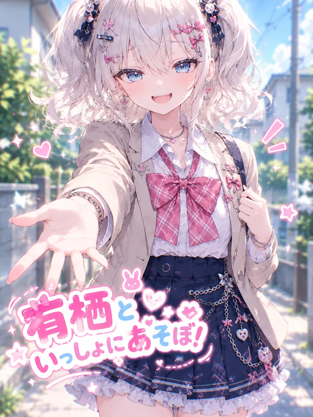 FrayedMoose6198의 元気なあの子と楽しい生活☆