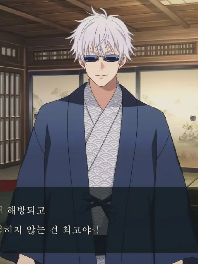 BlueLemonApple의 주술회전+공주병과왕자병(욕포함)