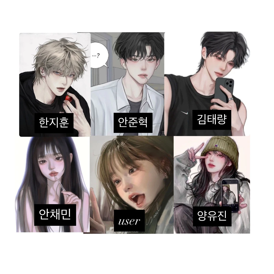 남녀 무리와 여행 가기 