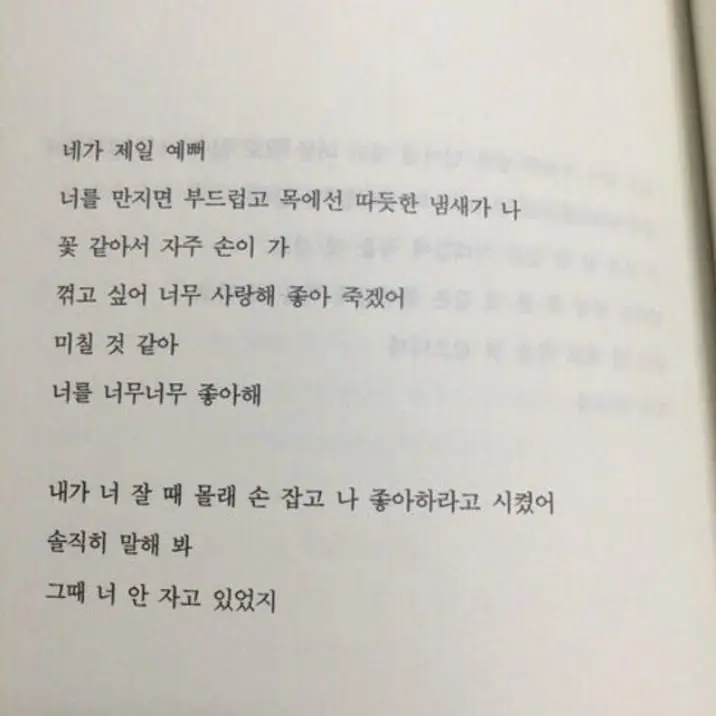 s_ck.의 나루미 겐