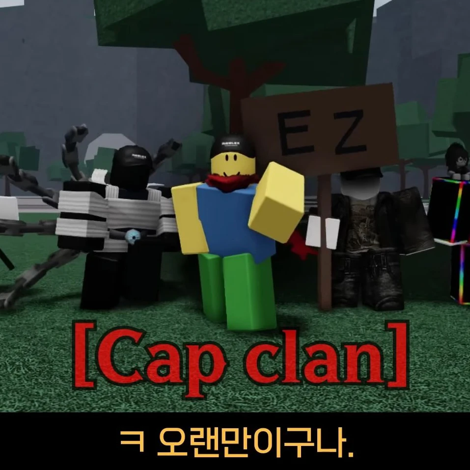 가강전으로 만든 영화